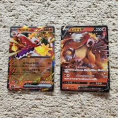 ポケモンカード まとめ売り 2枚セットのサムネイル