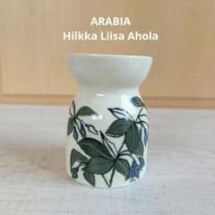 ARABIA／ HLA／Hilkka Liisa Ahola／フラワーベース - メルカリ