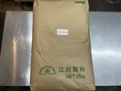 国産強力小麦粉２５Kg   みのりの丘　北海道江別製粉のサムネイル