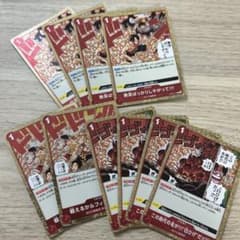 원피스 카드 무차 뿐이야! 기타 기술 10장 세트
