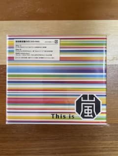 【新品未開封】This is 嵐 初回限定盤 2CD+DVDのサムネイル