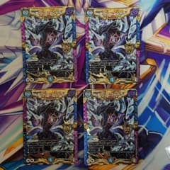 ゲンムエンペラー    4枚セット 即日発送可能のサムネイル
