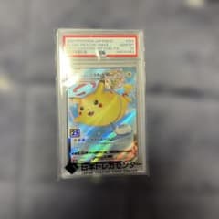 美品！psa10 ピカチュウVMAX25th - メルカリ