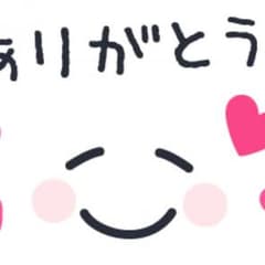 コーンポタさん専用のサムネイル