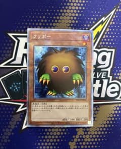 クリボー プリズマ プリシク PAC1 遊戯王 - メルカリ