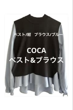 【お値下げ】COCA ベスト ブラウス セット ネイビーのサムネイル