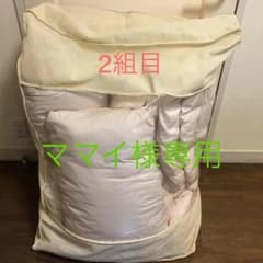 シングル布団セットのサムネイル