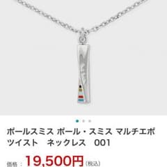 ISHY様 専用のサムネイル