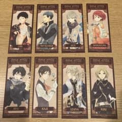 ⭐️赤髪の白雪姫 〜しおり全8種〜⭐️のサムネイル