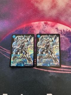 S級宇宙アダムスキー2枚のサムネイル