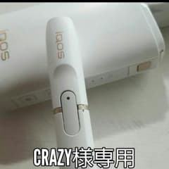 crazy様アイコス本体中古のサムネイル