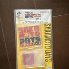 [신품 미개봉품 로고] 이치 반 쿠지 SAKAMOTO DAYS F상 악스타