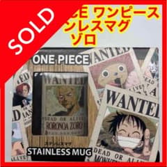☆883 ONE PIECE 원피스 스테인리스 머그 수배서 조로