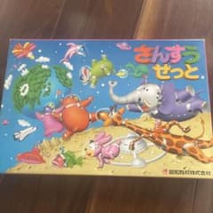 さんすうセット 昭和玩具のサムネイル