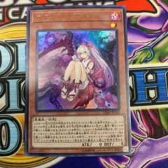 遊戯王 カクリヨノチザクラのサムネイル