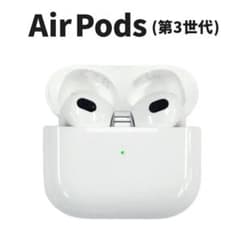 airpods 第三世代　ジャンクのサムネイル