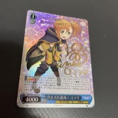 プリコネ クエスト達成ミソギ ヴァイスシュヴァルツ プリンセス