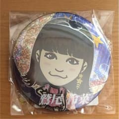 鷲尾伶菜75mm缶バッチのサムネイル