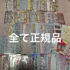 正規品】まとめ売り 引退品 ボンドロ ボンボンドロップシール など 100