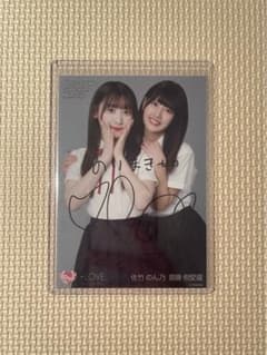 齋藤樹愛羅　生写真のサムネイル