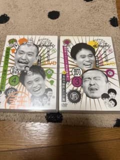ダウンタウンのガキの使いやあらへんで!! 15周年記念DVD 3.4 - メルカリ