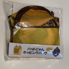 ホットにゃん　ホッピングバッグ　イエローハットのサムネイル
