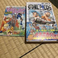 ONE PIECE 37巻 初版 第１刷発行　帯.ジャンパラ付きのサムネイル