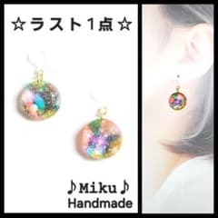No.605-B 【値下げ】水彩画風☆カラフル☆レジン☆ピアス・イヤリング