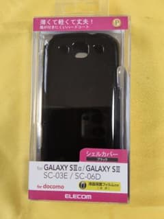 ELECOM for docomo 液晶保護フィルム付きシェルカバー(ブラック)のサムネイル