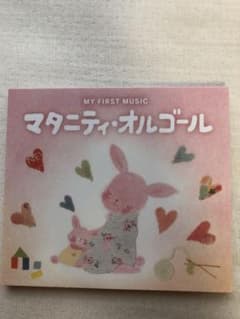 マタニティ音楽のサムネイル