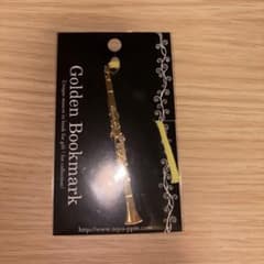Golden Bookmark クラリネット しおりのサムネイル