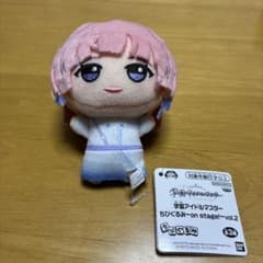 学園アイドルマスター ちびぐるみ on stage! vol. 2 有村麻央