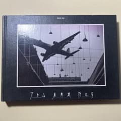BUCK-TICK アトム 未来派 No.9 CD+DVD初回限定盤B - メルカリ
