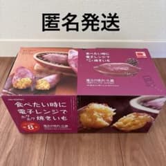 イシガキ 魔法の焼きいも鍋 電子レンジ調理器のサムネイル