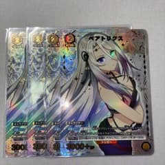 ベアトリクス 4枚セット パラレル R★ 陰の実力者になりたくて 陰の実力者になりたくて「ベアトリクス」《パラレル》U☆（アンコモン