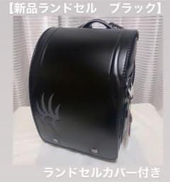 【新品】フィットちゃんドラグーンFE-2920ブラックガンメタ￥２２０００のサムネイル