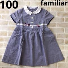 女の子 100 ワンピース 半袖 ギンガムチェック ファミリア 刺繍 夏