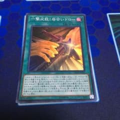 一撃必殺！居合いドローのサムネイル