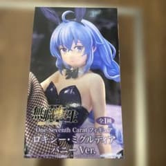 無職転生 One-Seventh Caratフィギュア - メルカリ
