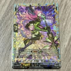 ピアーシング・ラヴァー マーガレット ( DZ-BT13/FFR09 )×4枚 ピアーシング・ラヴァー マーガレット ( DZ-BT13/FFR09 )×1枚 - メルカリ