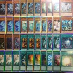遊戯王 青眼デッキ［禁止制限対応］のサムネイル