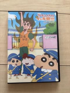 クレヨンしんちゃん イッキ見!!! DVD ①のサムネイル