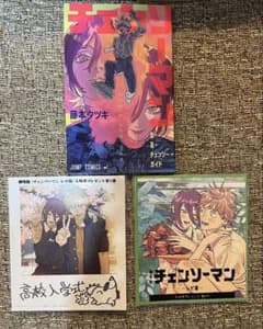 chankelmai様 専用のサムネイル