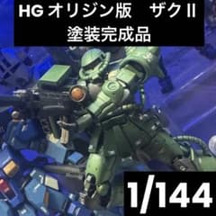 HG リックドム アナベルガトー専用カラー 塗装完成品 ガンプラ