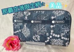 レスポートサック⭐︎那覇空港限定お財布 m82848873513_1.jpg?1691302608