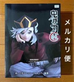 ✨鬼滅の刃 ぬーどるストッパーフィギュア 童磨☆ラウンドワン限定☆②