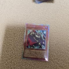 遊戯王OCG ゾンバイア 1枚 プリシクのサムネイル