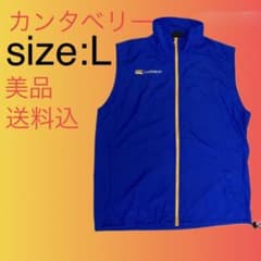 【大特価】カンタベリー　アメカジ　フルジップ　ベスト ハイネック 　ナイロンのサムネイル