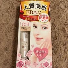 ☆新品☆ポイントマジックpro☆BB 02のサムネイル
