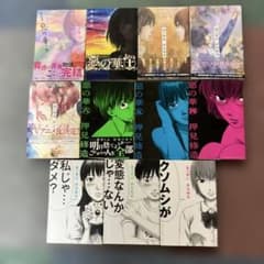 悪の華 全11巻セット 押見修造のサムネイル